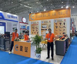 2023 中國（武漢）國際工業(yè)自動化展覽會
