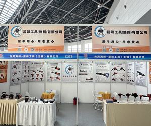 2024 第二十二屆太原煤炭（能源）工業(yè)技術(shù)與裝備展覽會